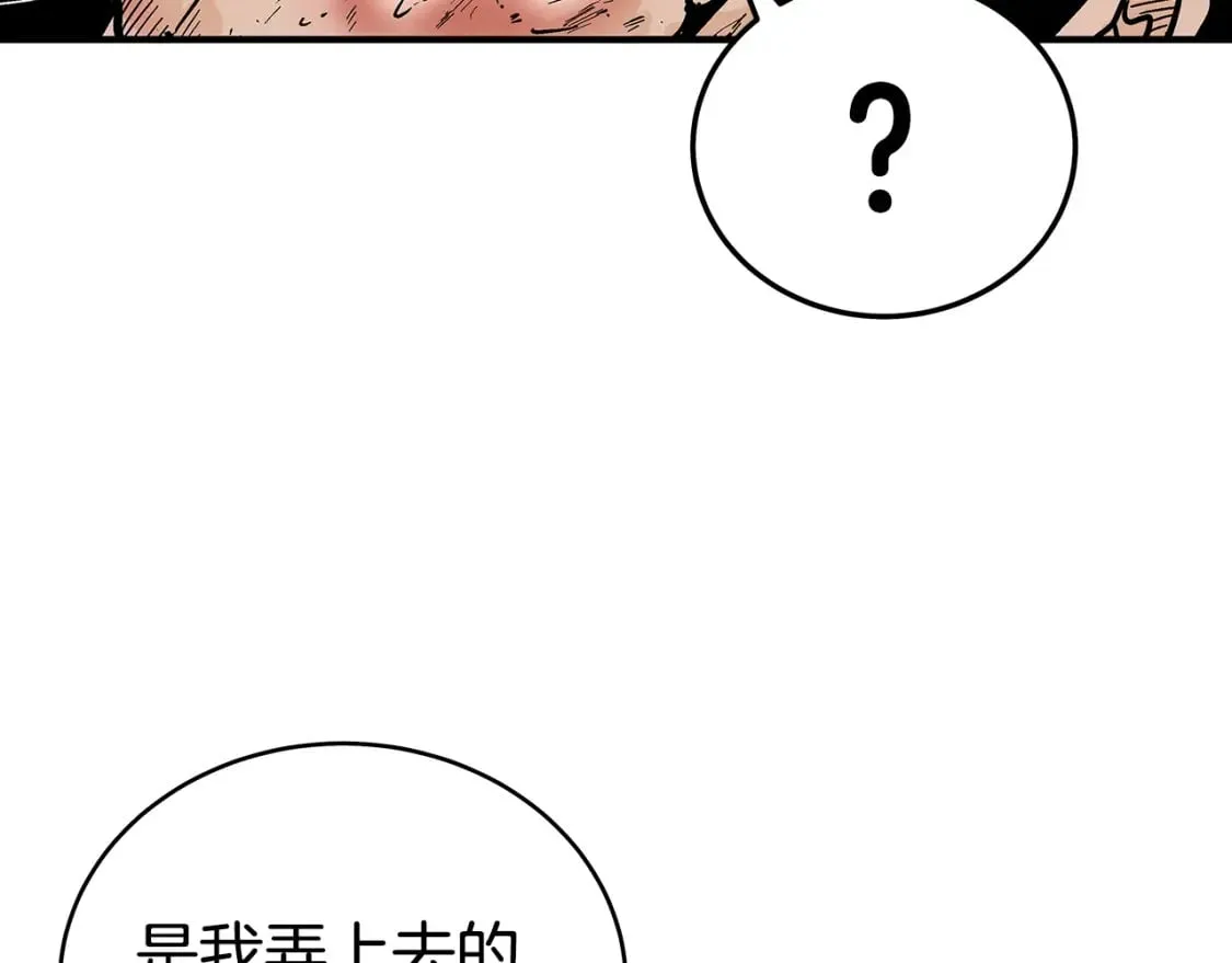 第137话 第69页