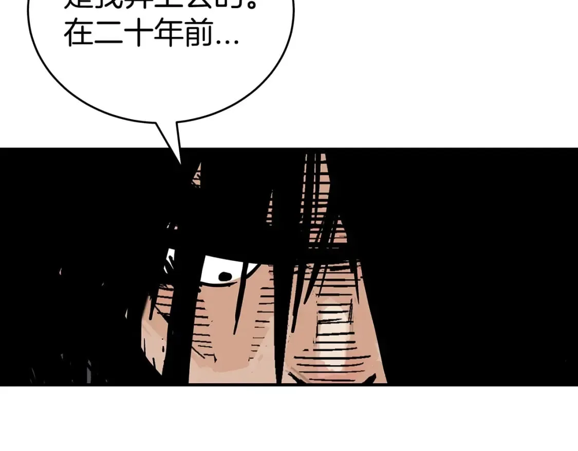 第137话 第70页