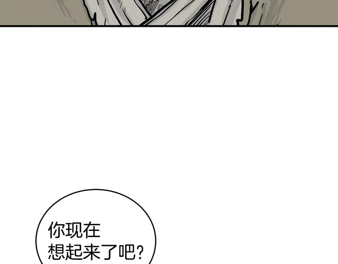 第137话 第77页