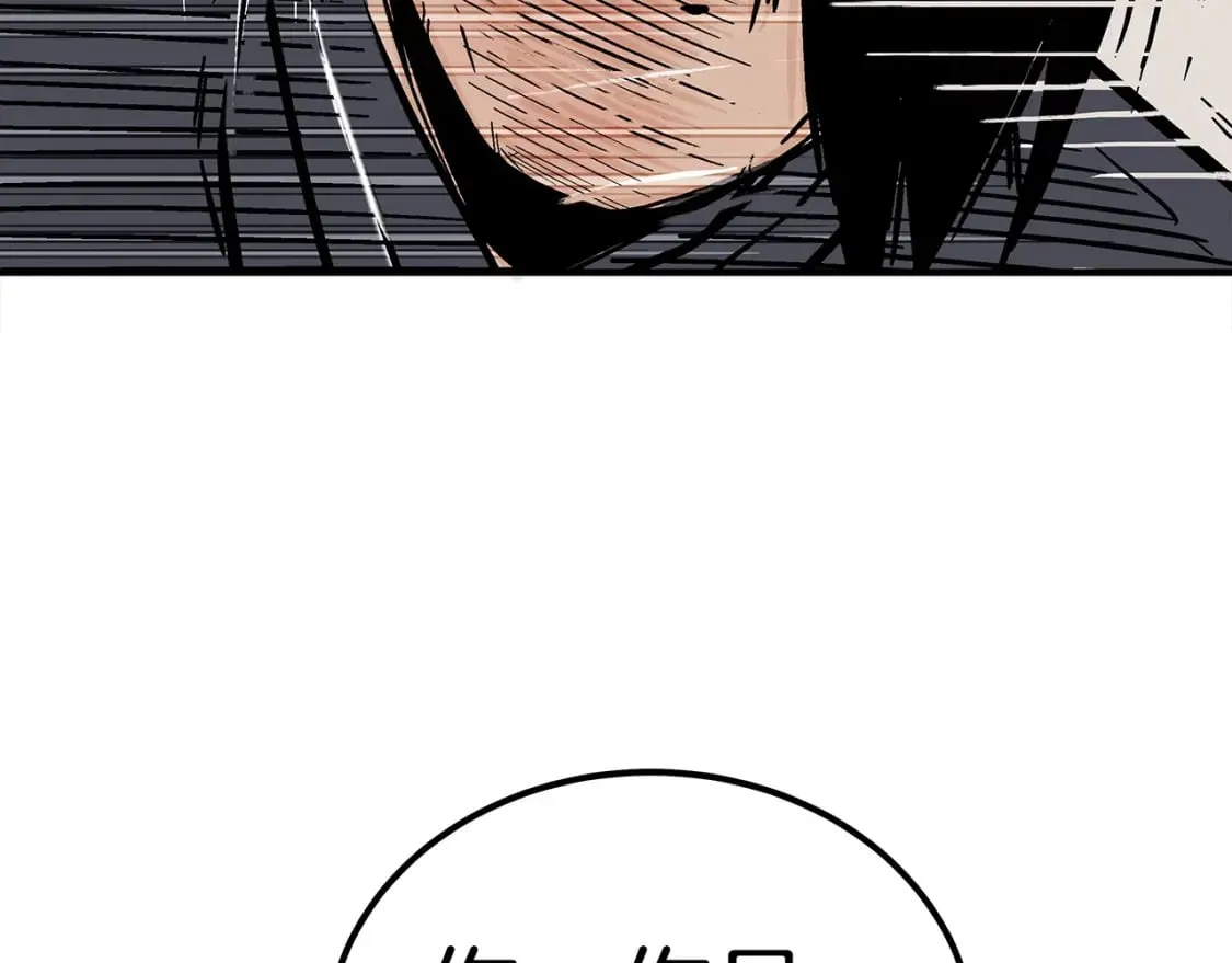 第137话 第80页