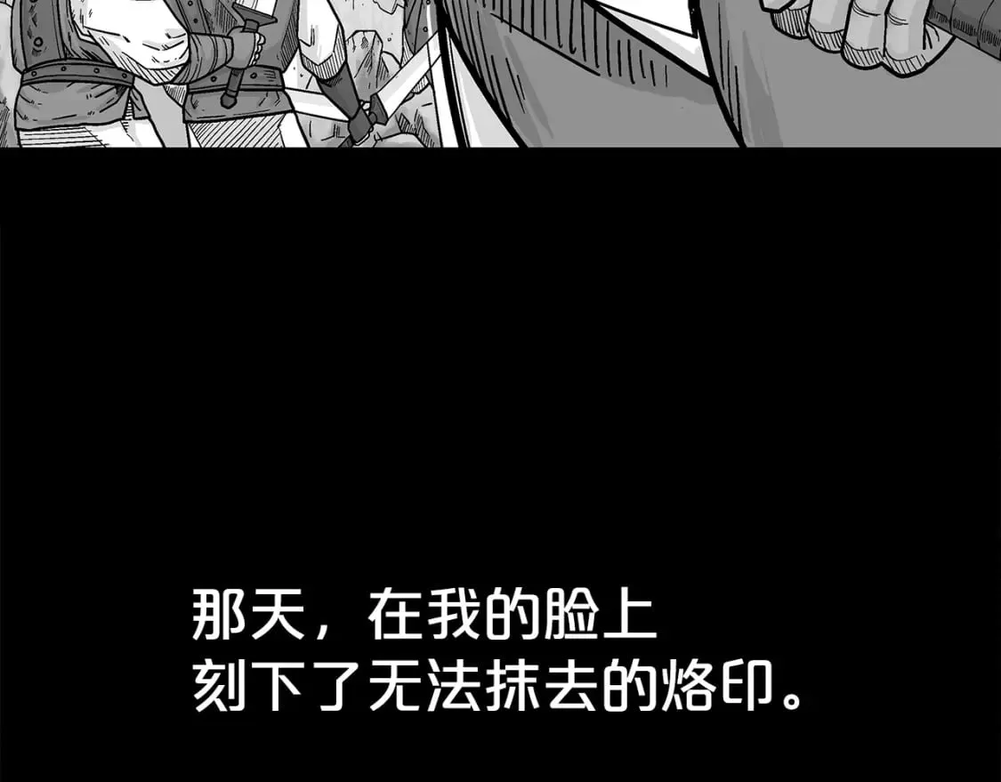 第137话 第87页
