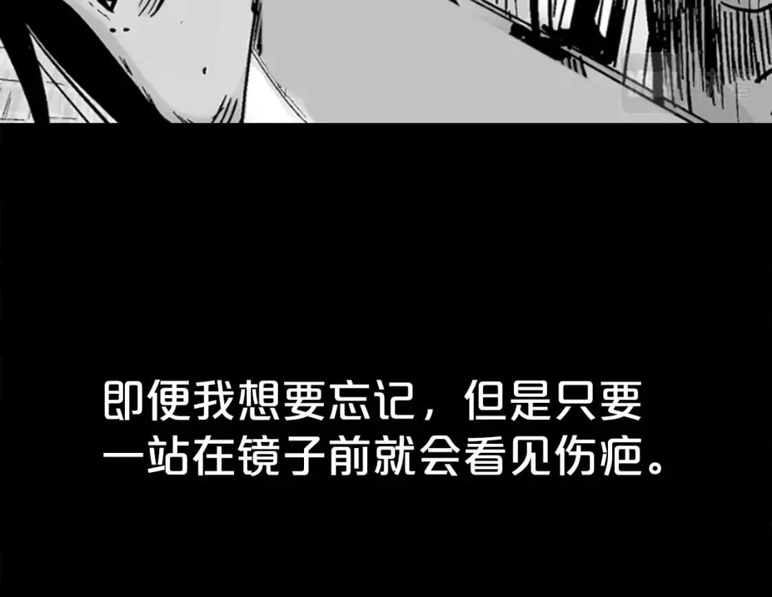 第137话 第89页