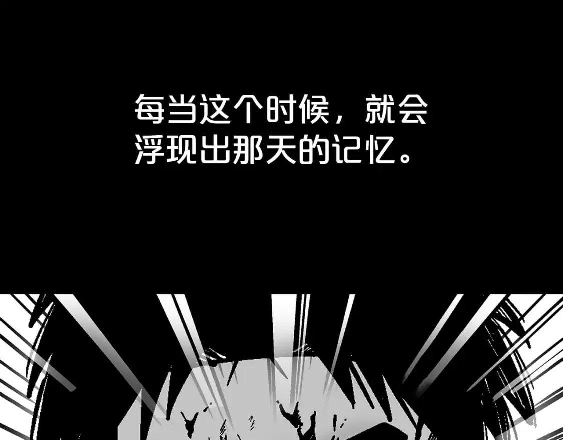 第137话 第90页