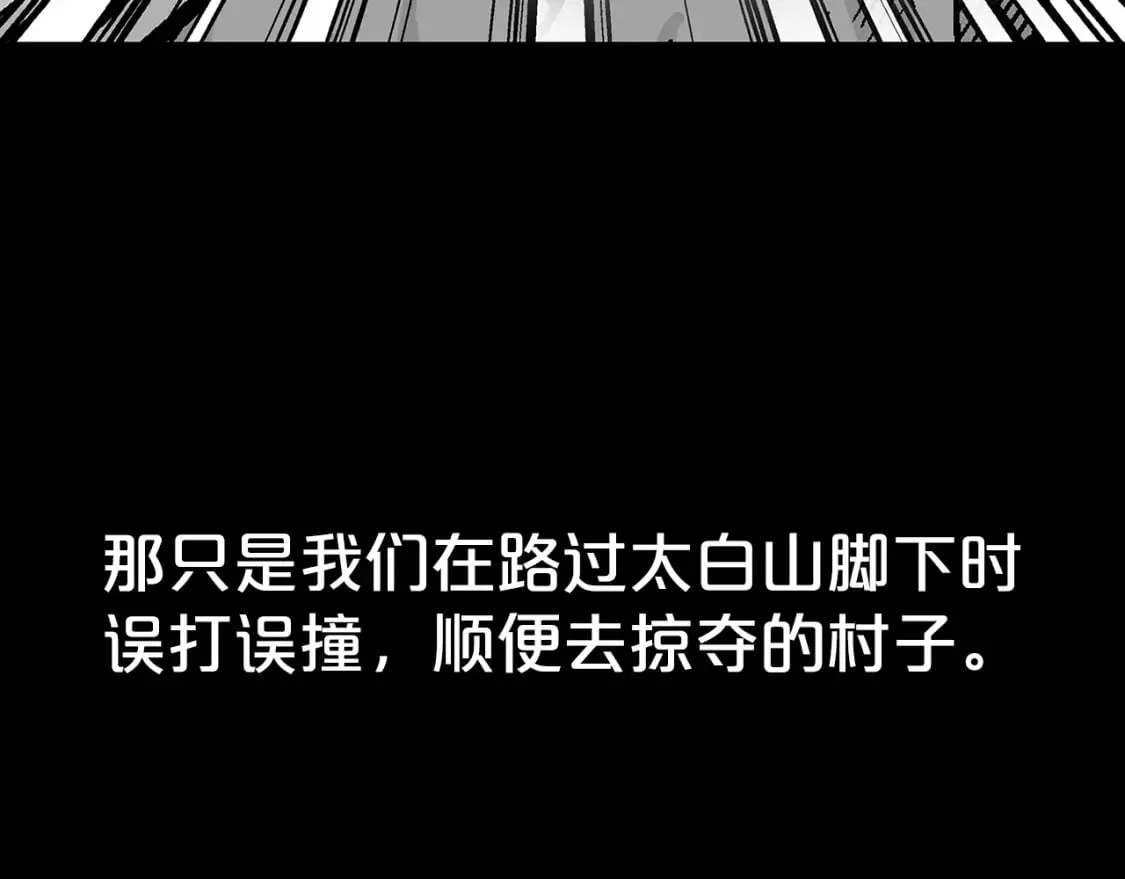 第137话 第92页