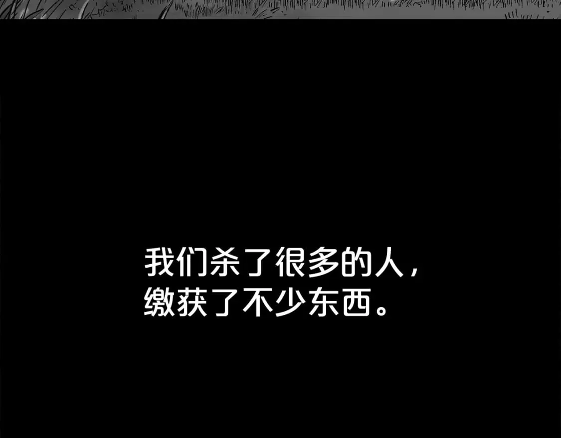 第137话 第94页