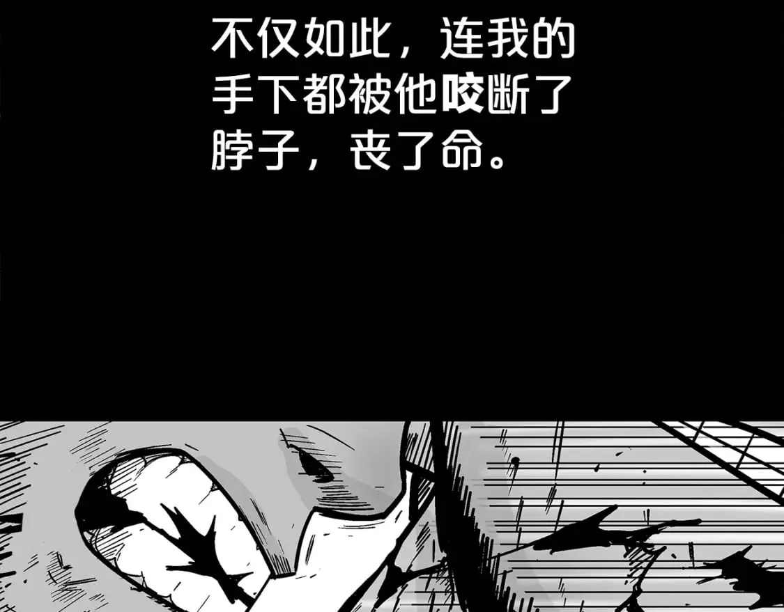 第137话 第103页