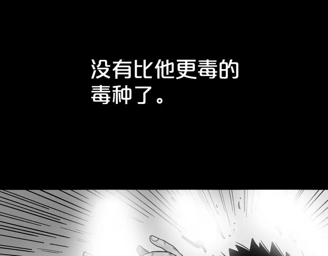 第137话 第106页