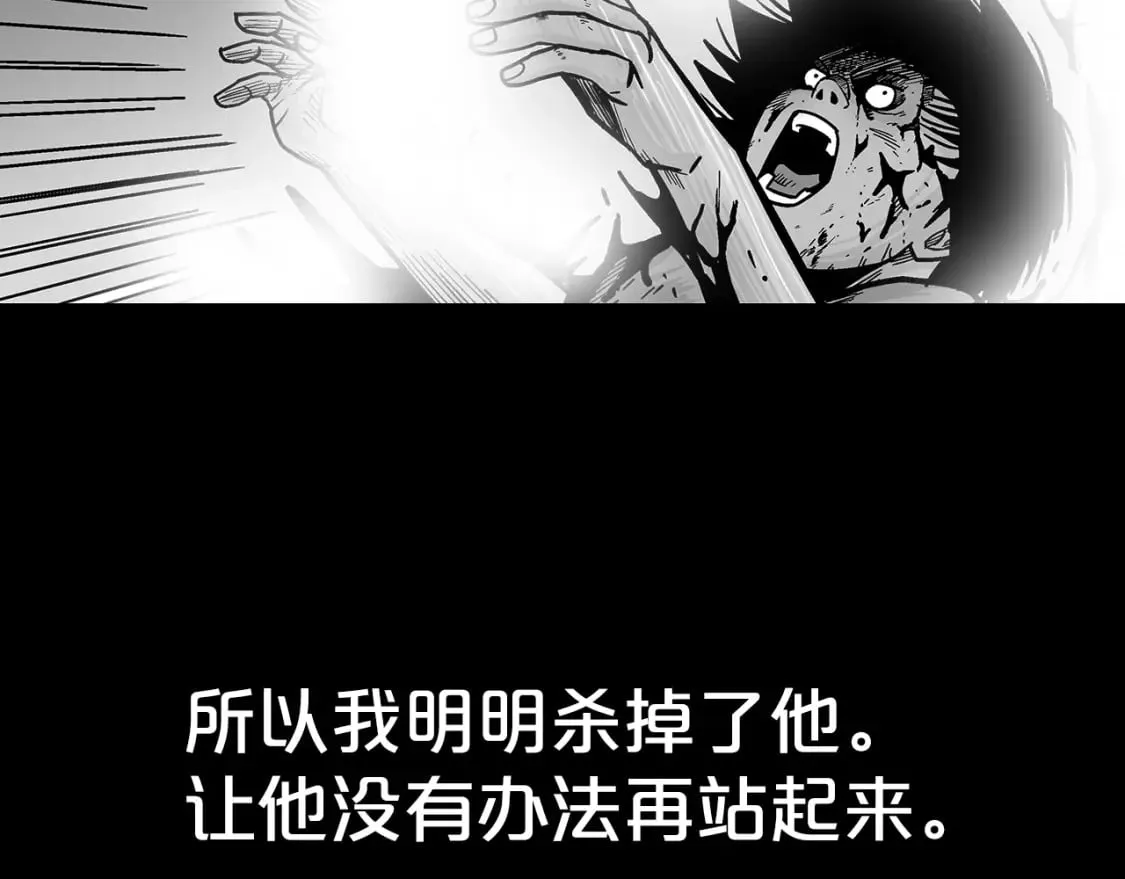 第137话 第107页