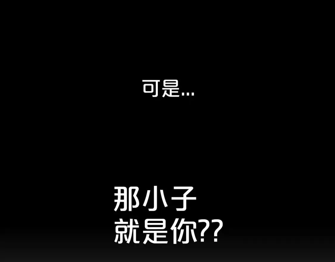 第137话 第109页