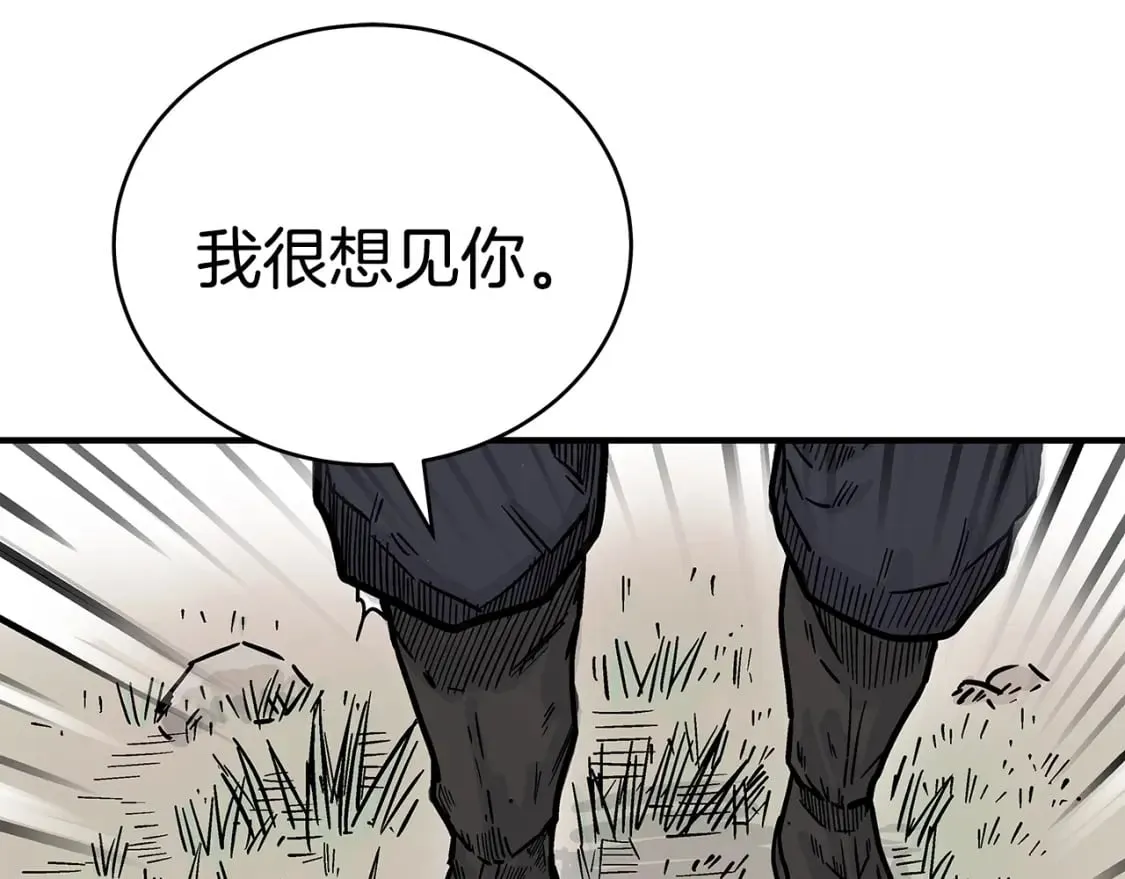 第137话 第111页