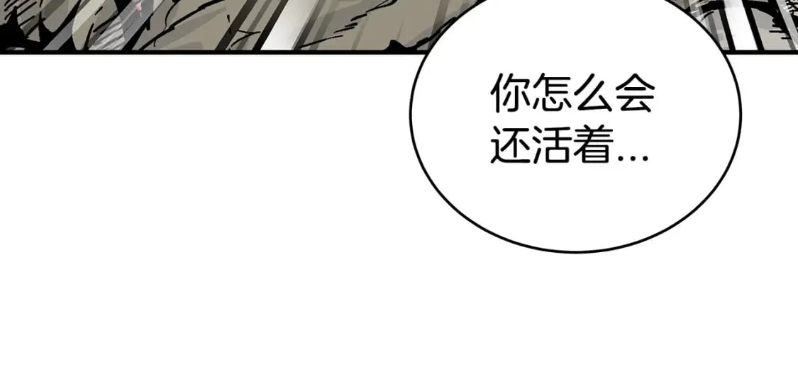 第137话 第113页