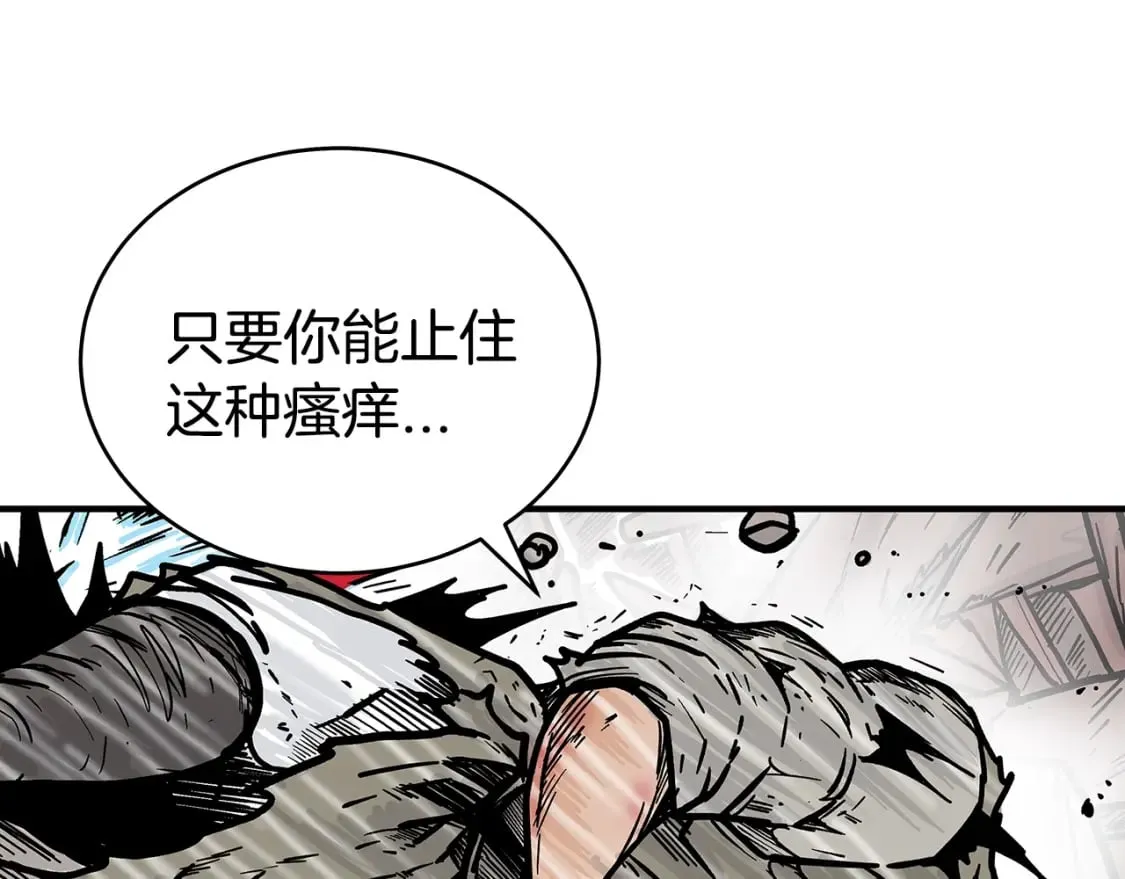 第137话 第114页
