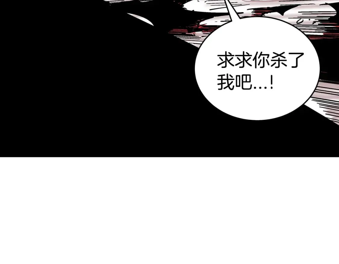 第137话 第117页