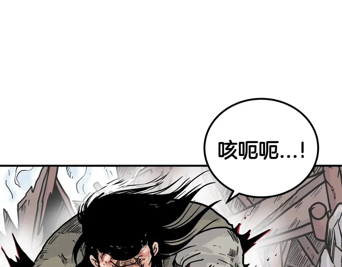 第137话 第120页