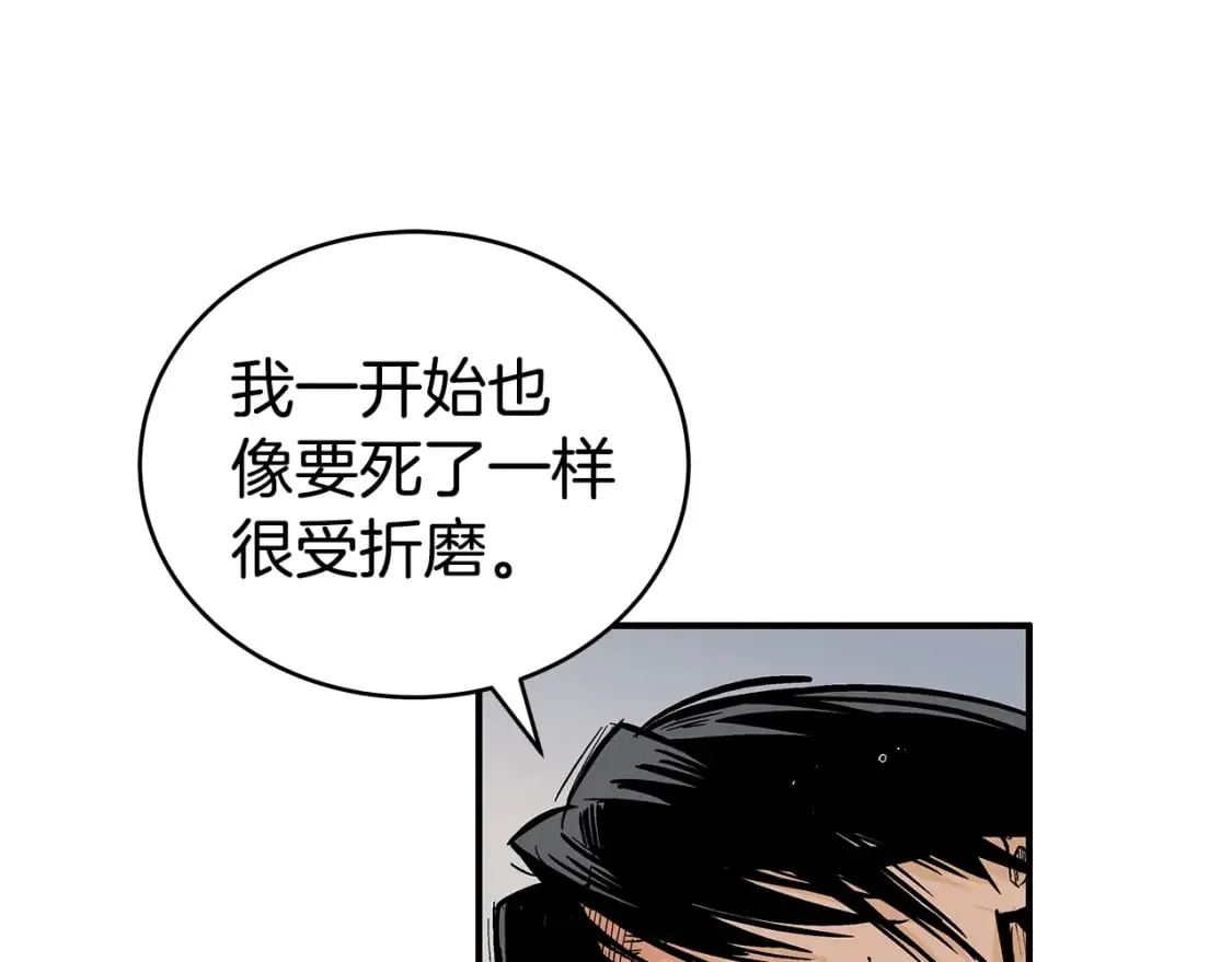 第137话 第122页