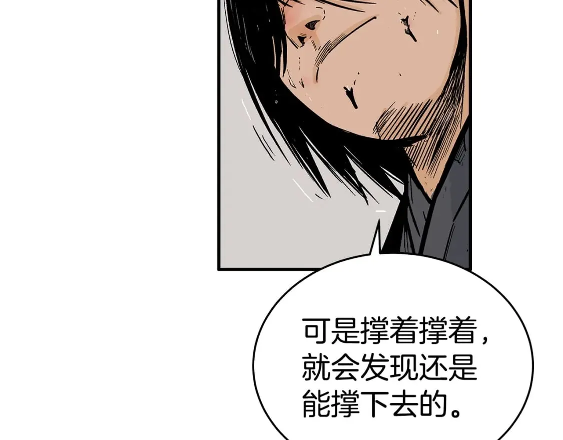 第137话 第123页