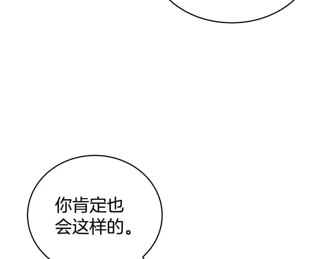 第137话 第124页