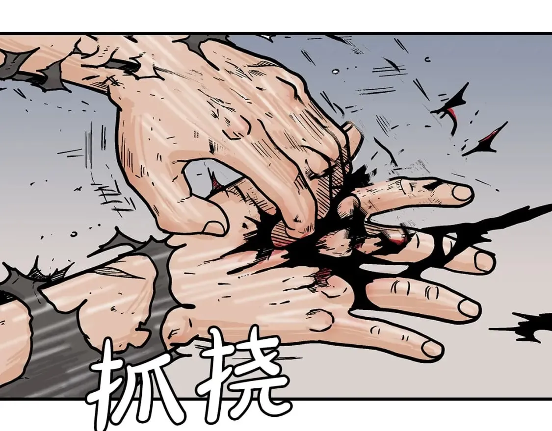第137话 第128页
