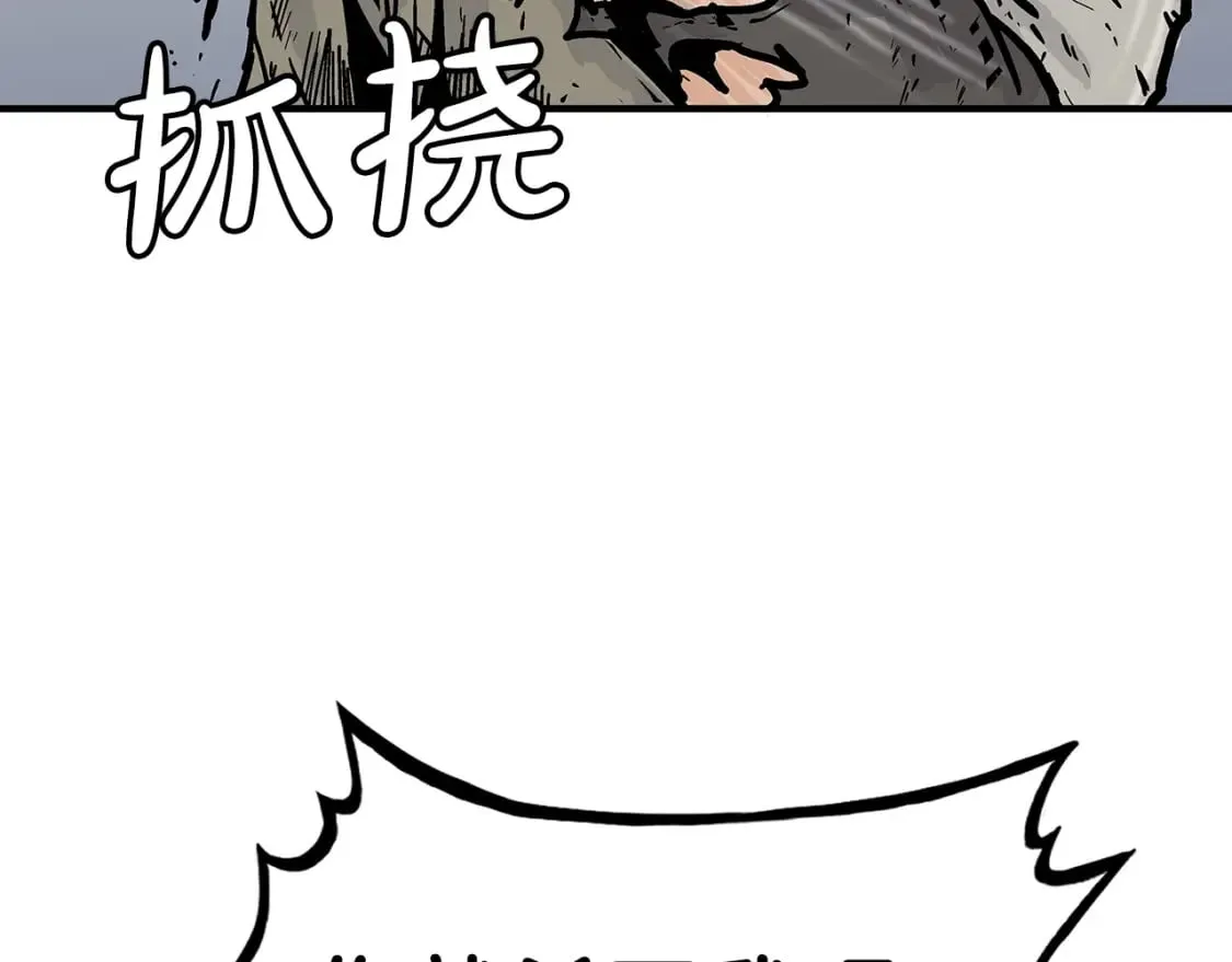 第137话 第130页