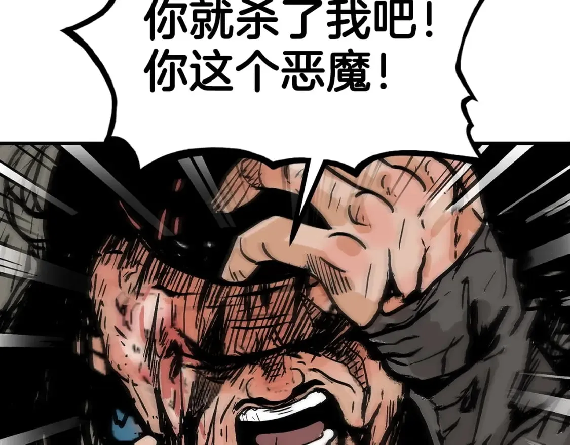 第137话 第131页