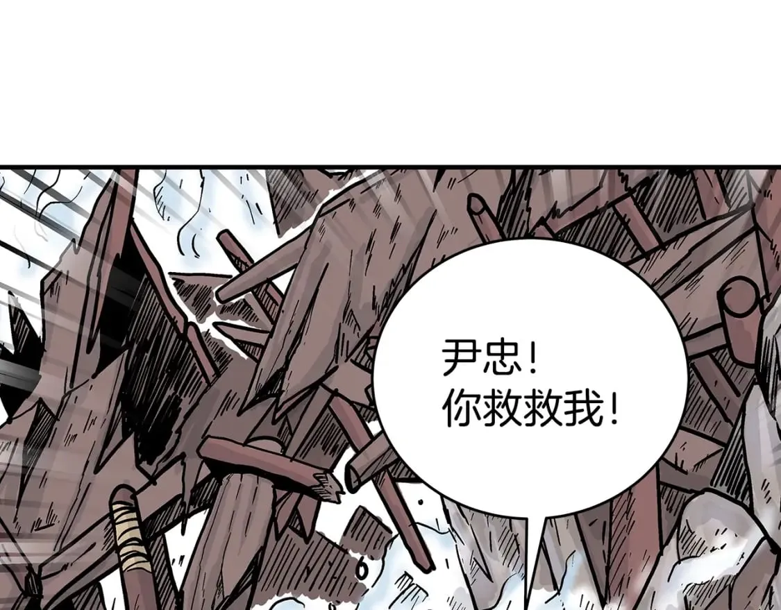 第137话 第133页