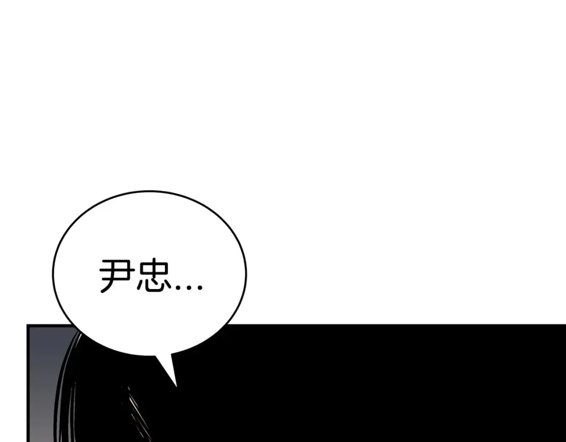 第137话 第135页