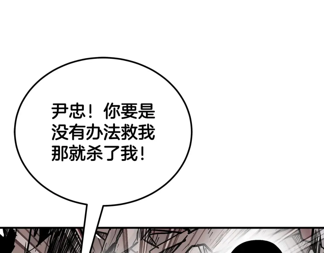 第137话 第137页