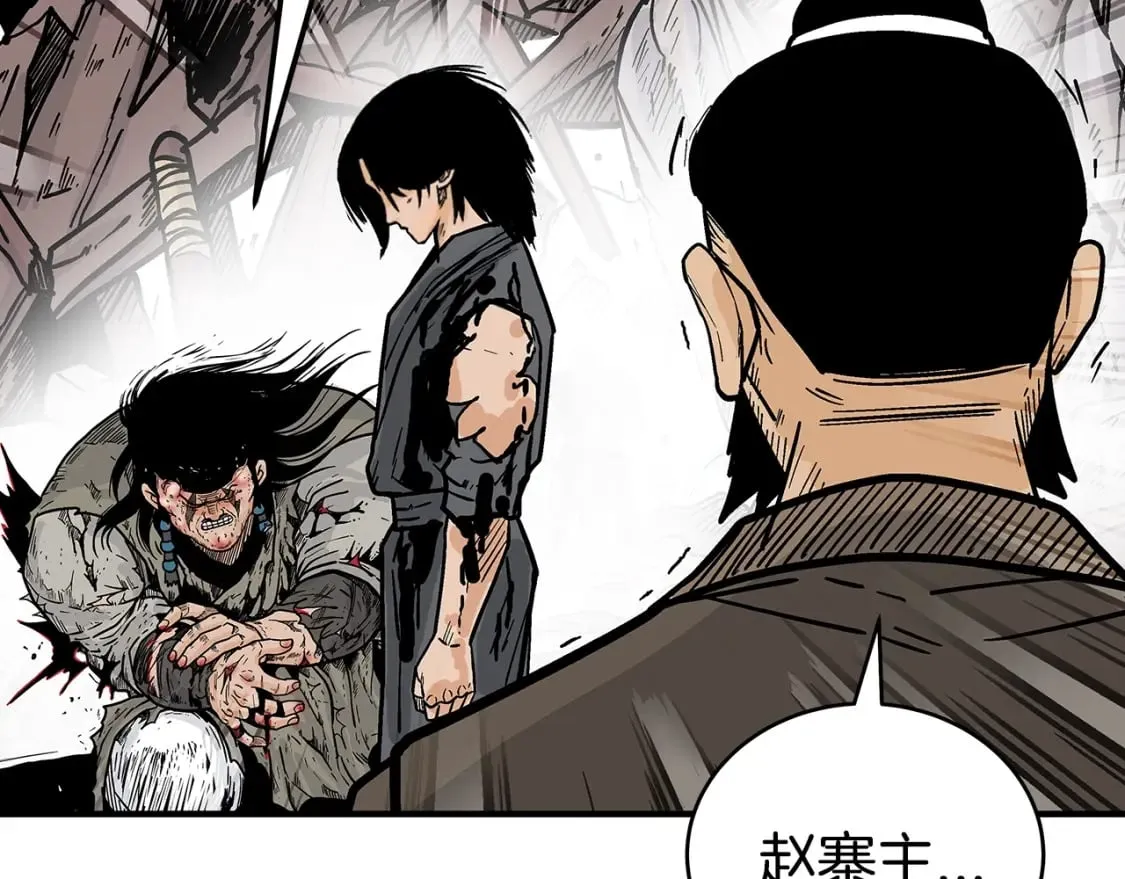 第137话 第138页