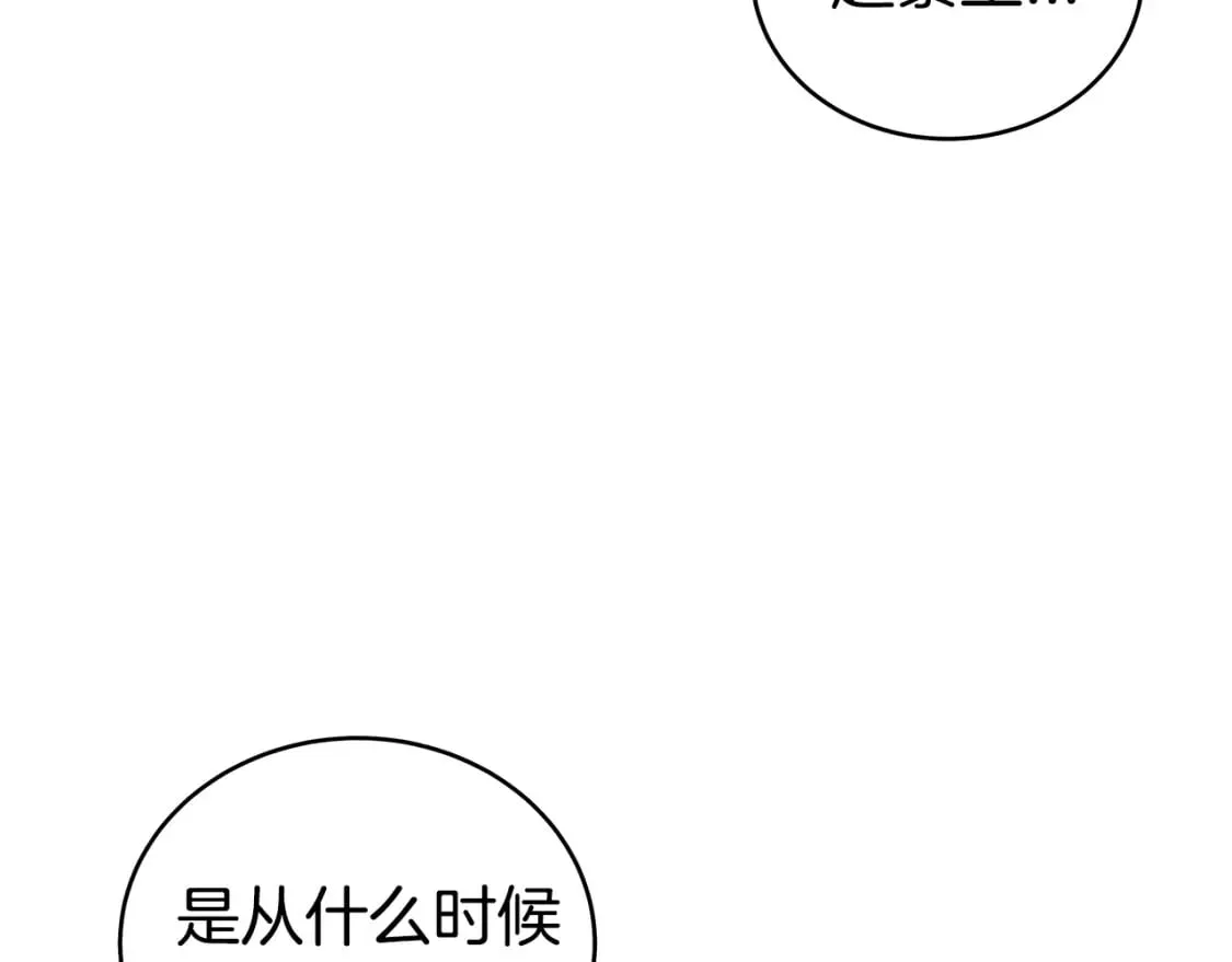 第137话 第139页