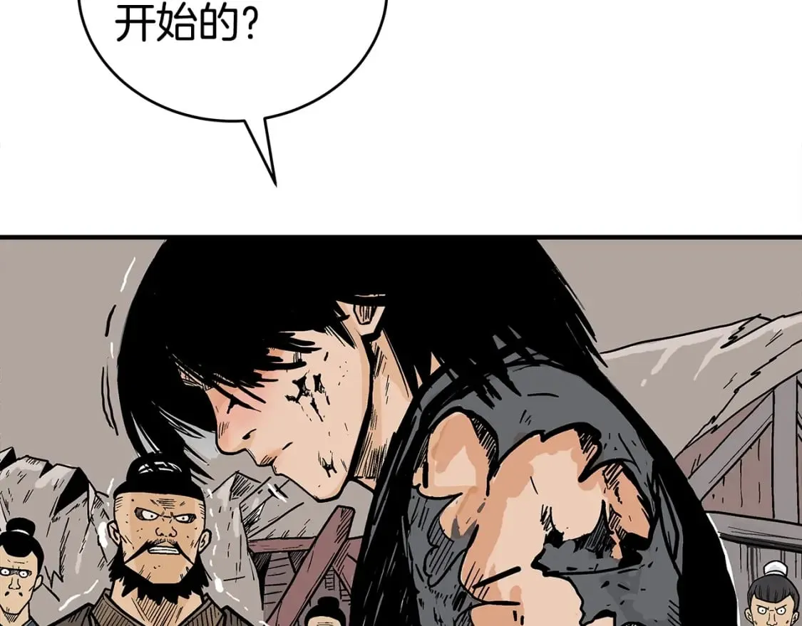 第137话 第140页
