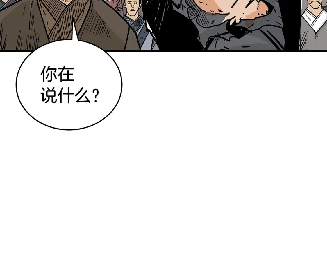 第137话 第141页