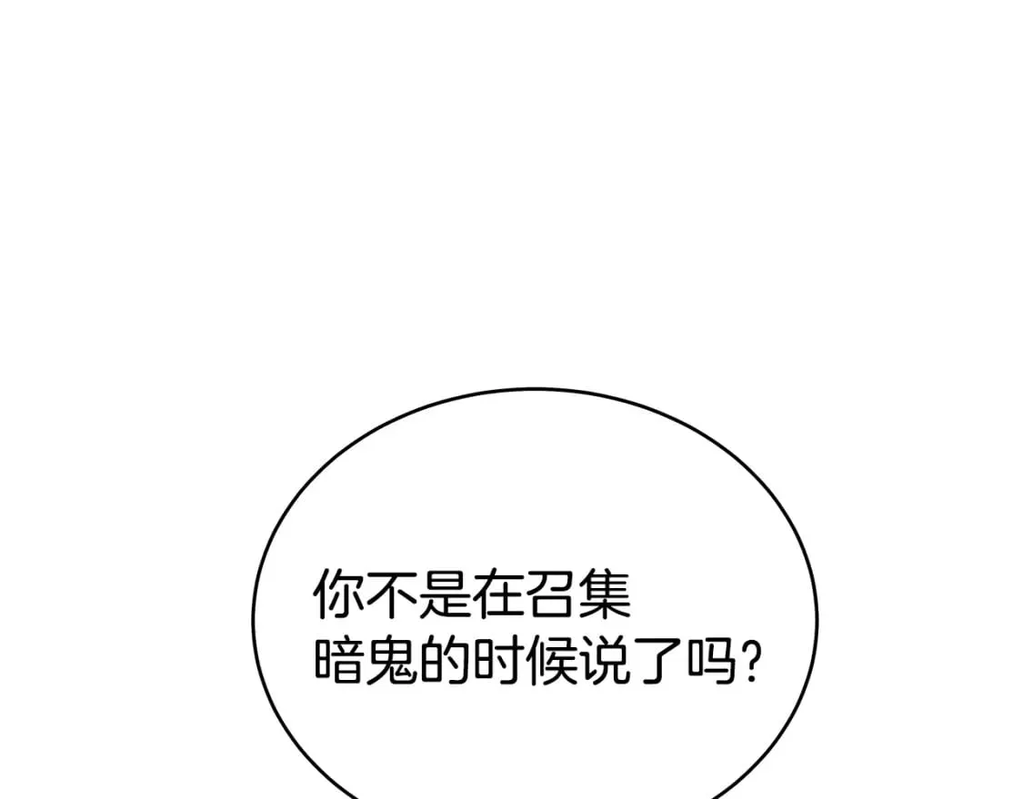 第137话 第146页