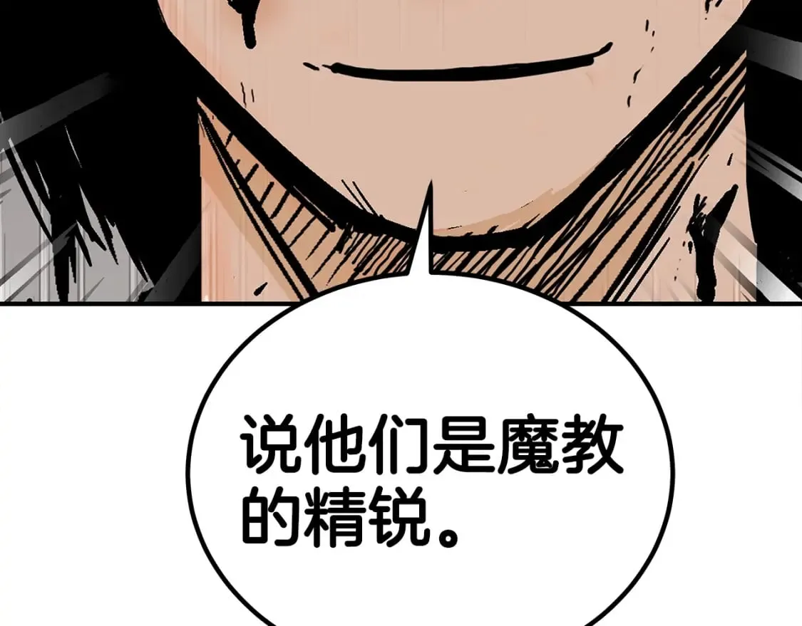 第137话 第148页