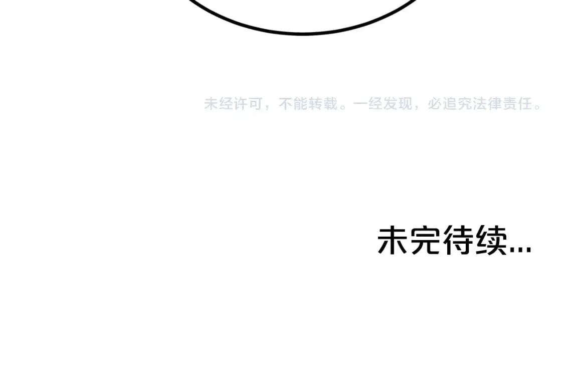 第137话 第149页