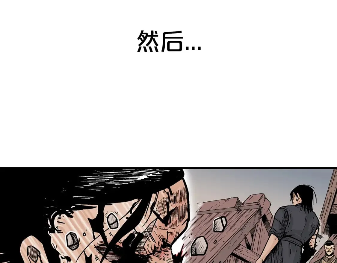 第138话 击溃 第32页