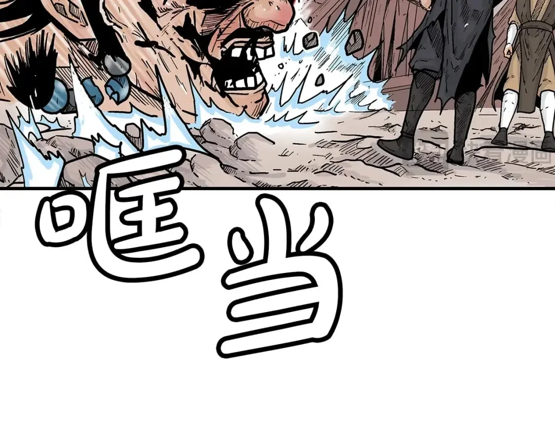 第138话 击溃 第33页