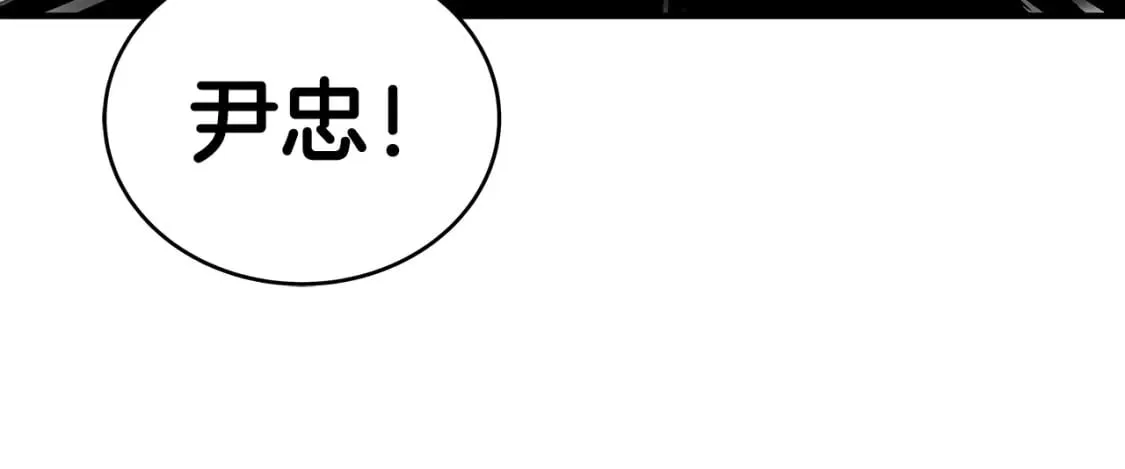 第138话 击溃 第45页