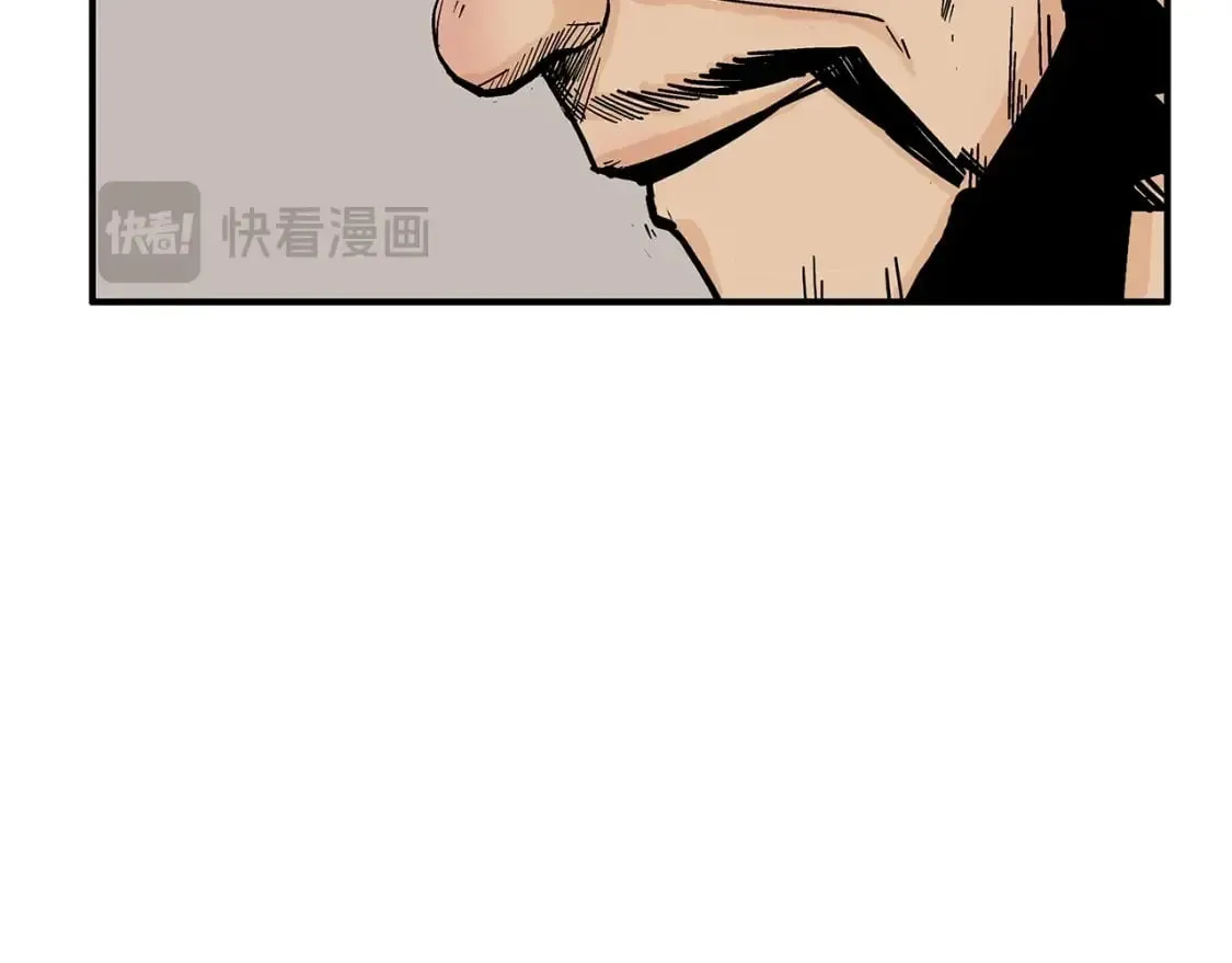 第138话 击溃 第51页
