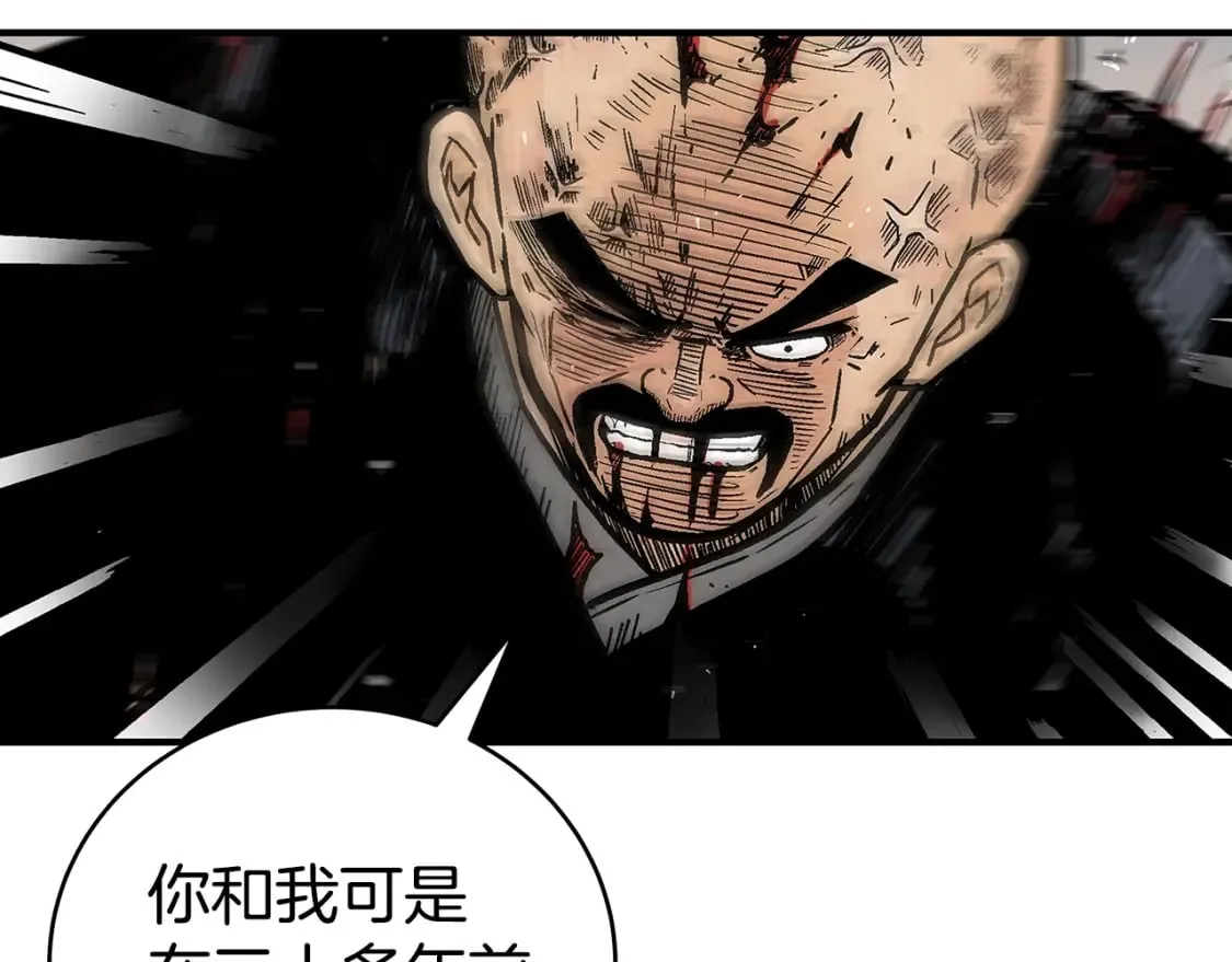 第138话 击溃 第52页