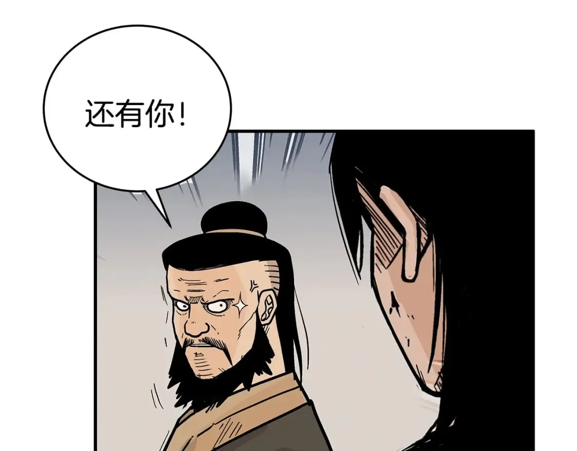 第138话 击溃 第74页