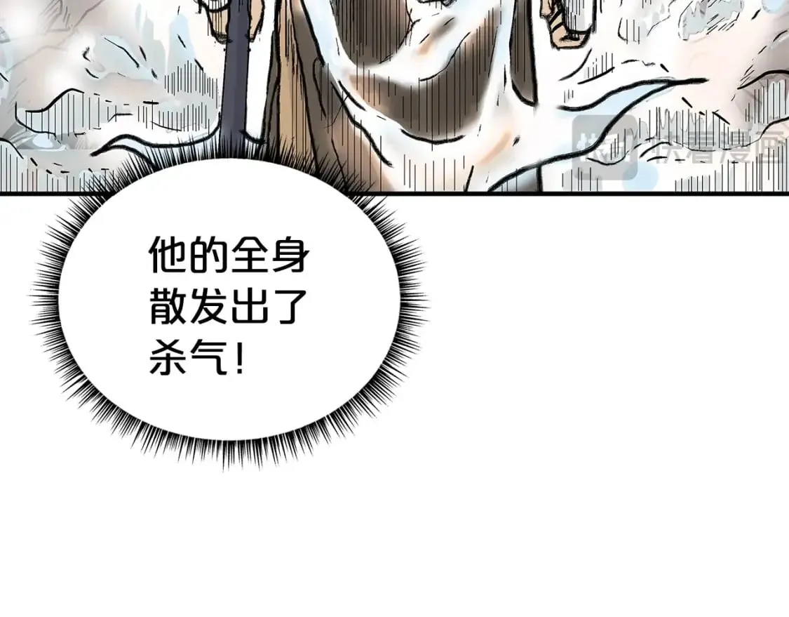 第138话 击溃 第81页