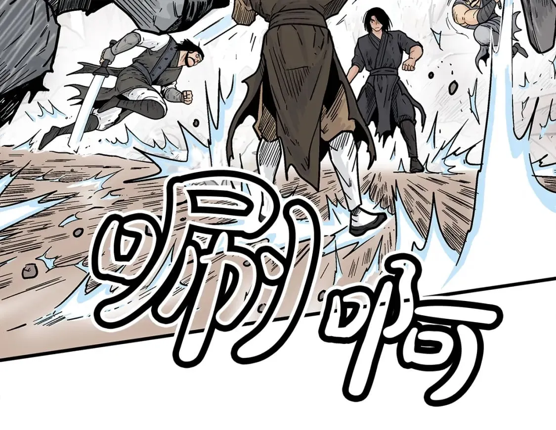 第138话 击溃 第92页