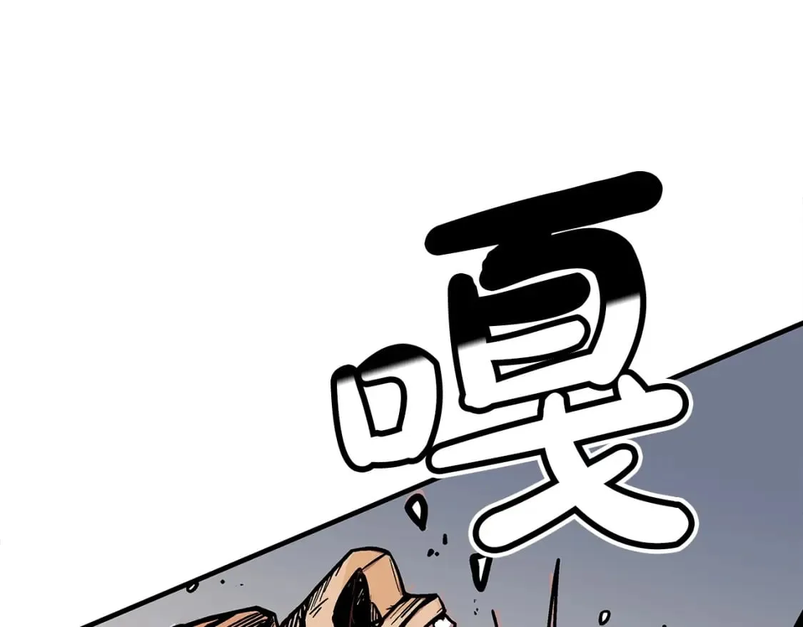 第138话 击溃 第99页