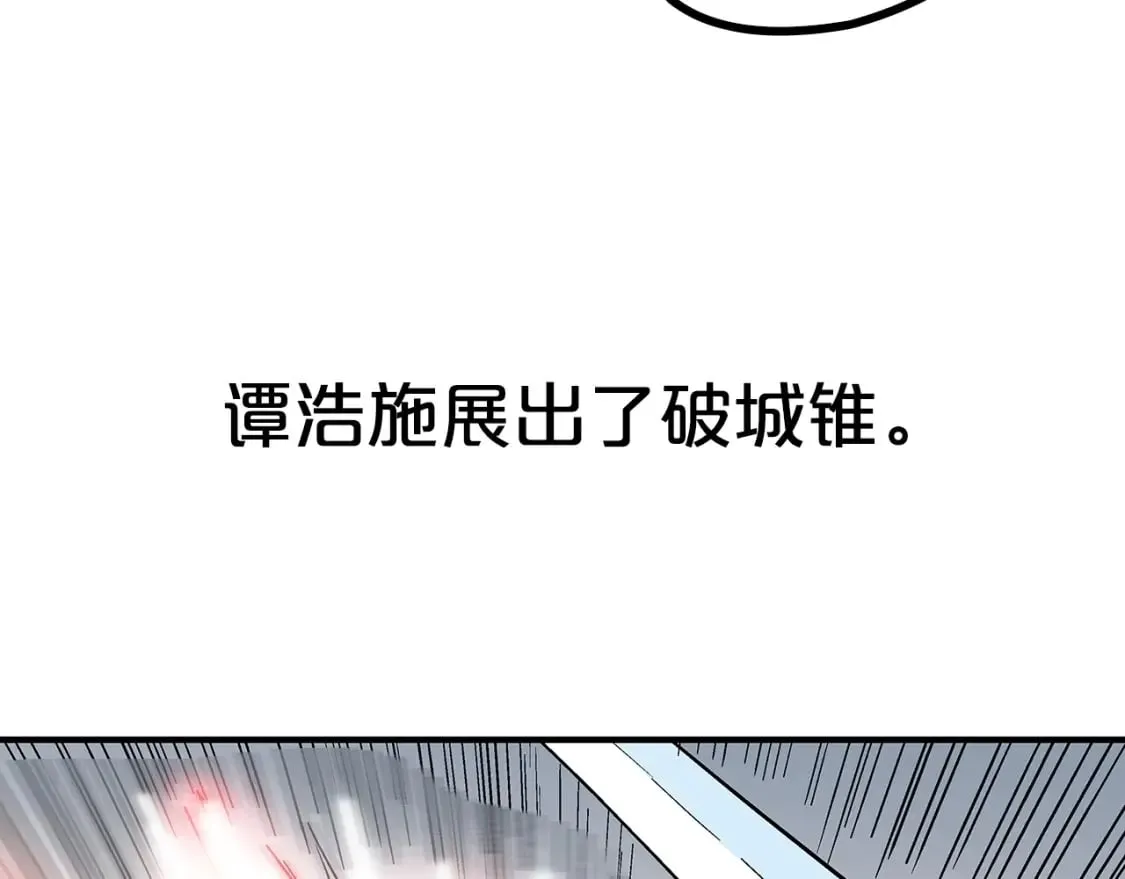第138话 击溃 第101页
