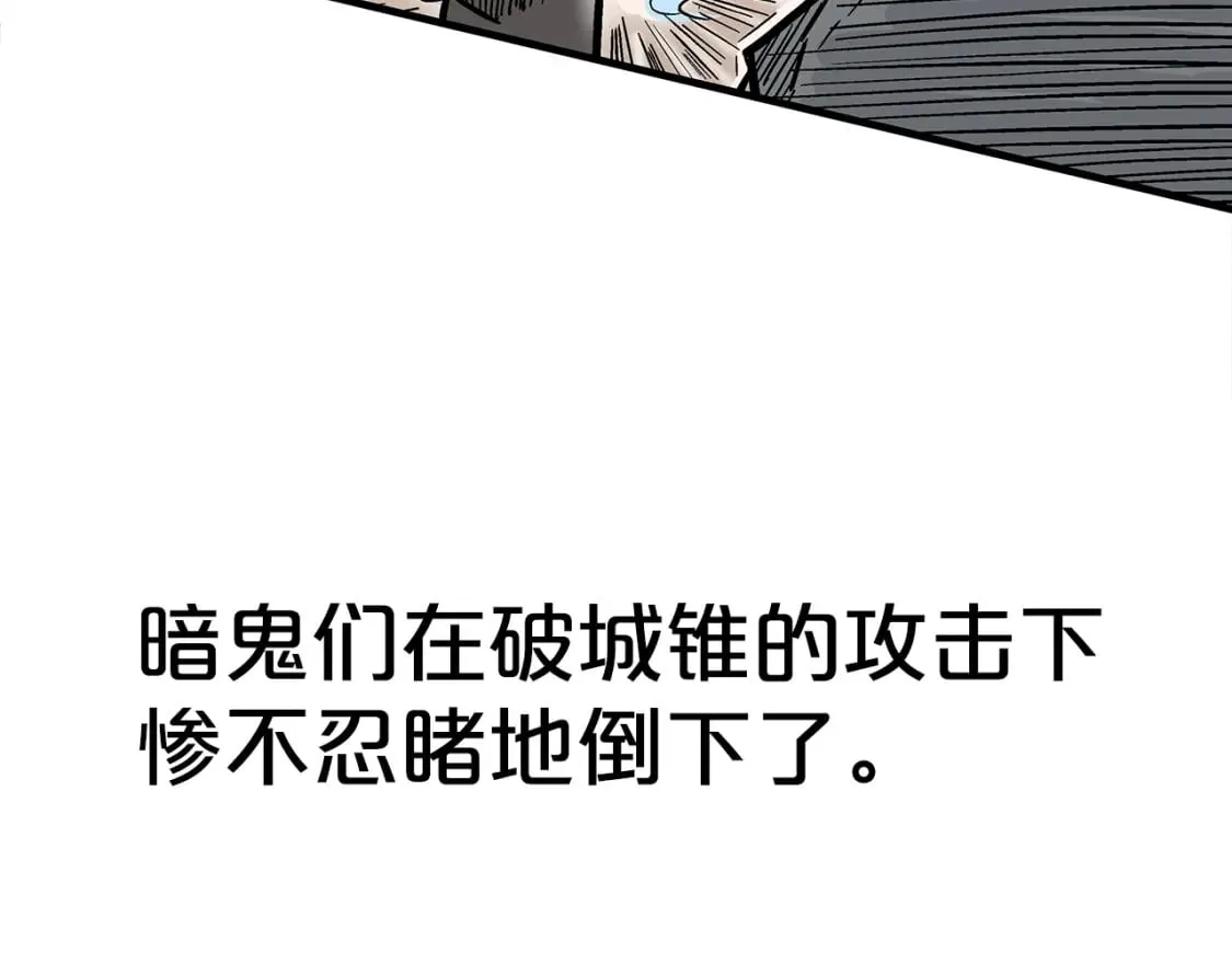 第138话 击溃 第103页