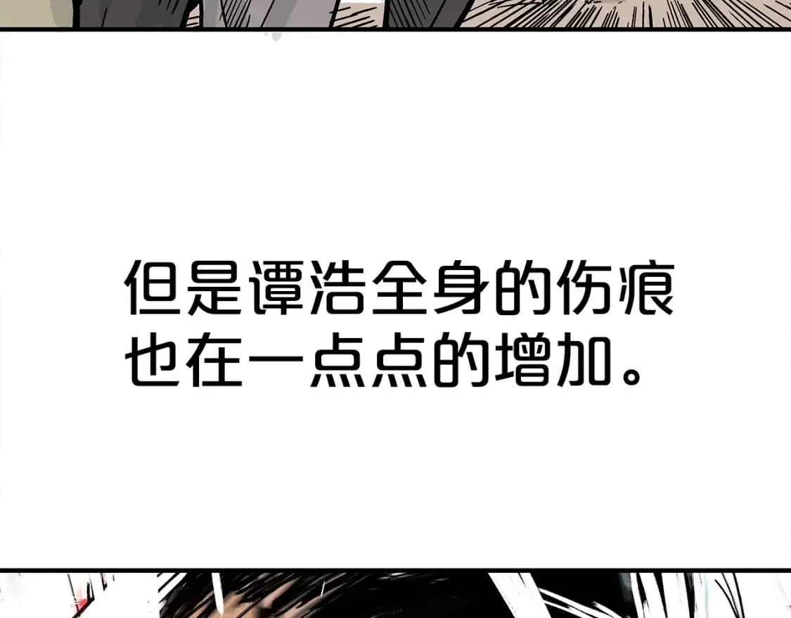 第138话 击溃 第115页