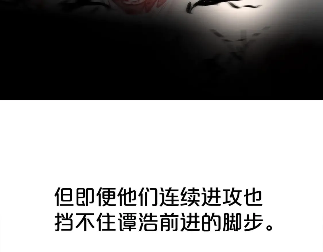 第138话 击溃 第123页
