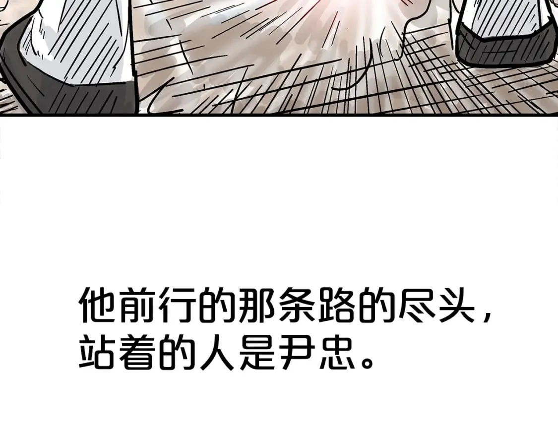 第138话 击溃 第127页