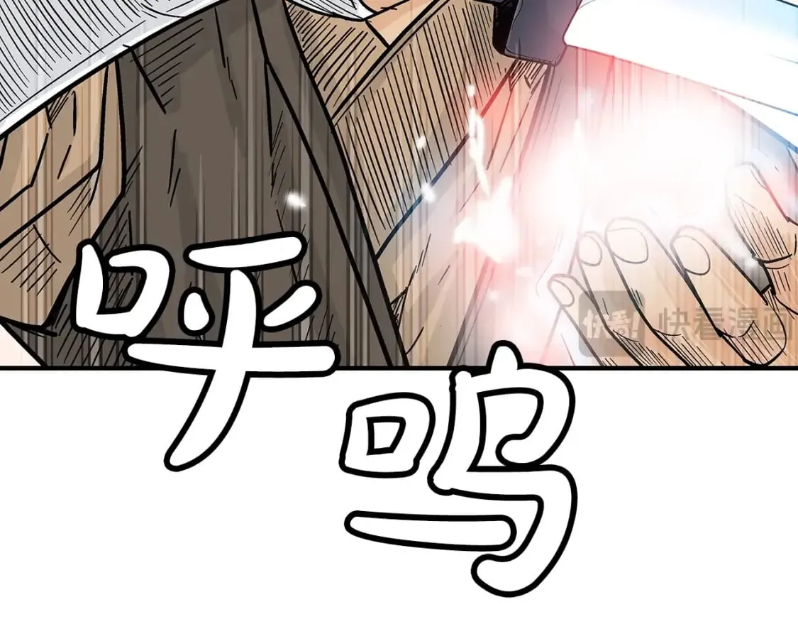 第138话 击溃 第130页