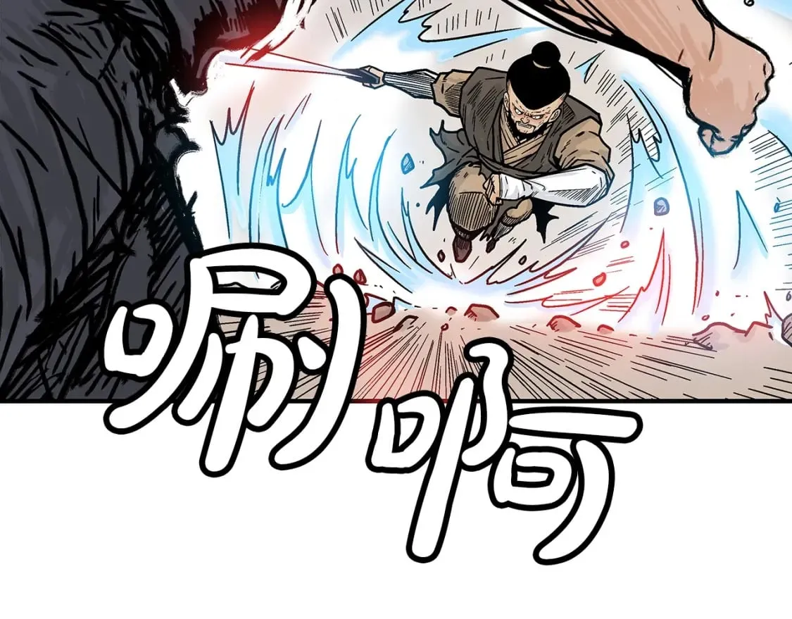 第138话 击溃 第133页